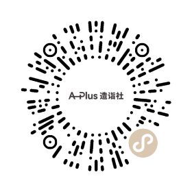 <p>当设计行业,站在消费主义与理想主义的十字路口</p>
<p>A-Plus愿作那盏引路的灯</p>
<p> </p>
<p>A-Plus造诣社</p>
<p>——连接业主与设计师的家装设计交流平台</p>
<p>扫码开启设计新体验</p>